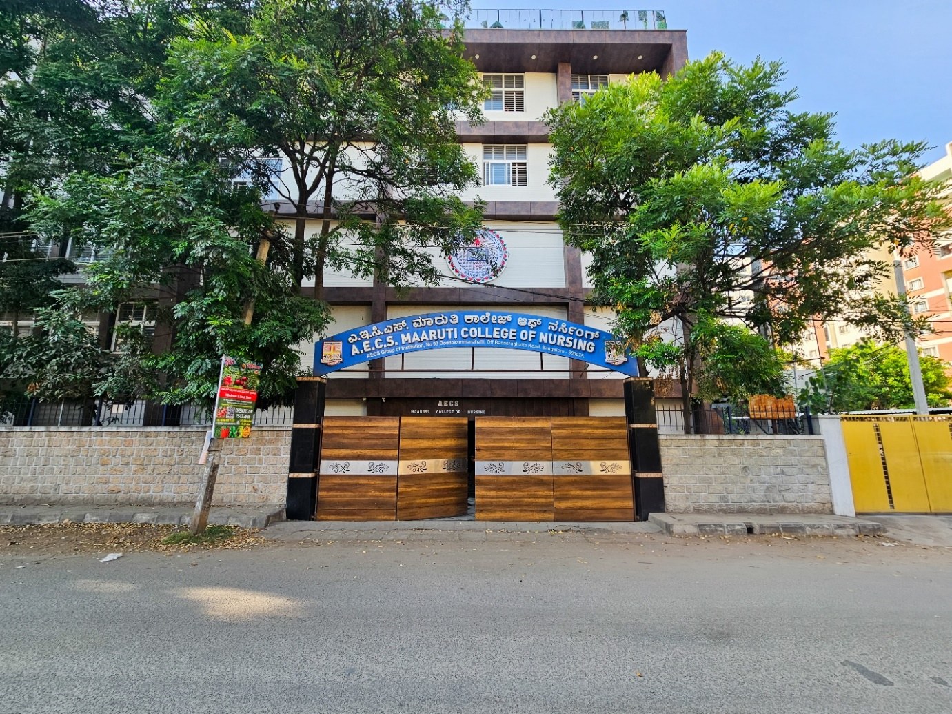 AECS Maaruti College of Nursing entrance and campus frontage