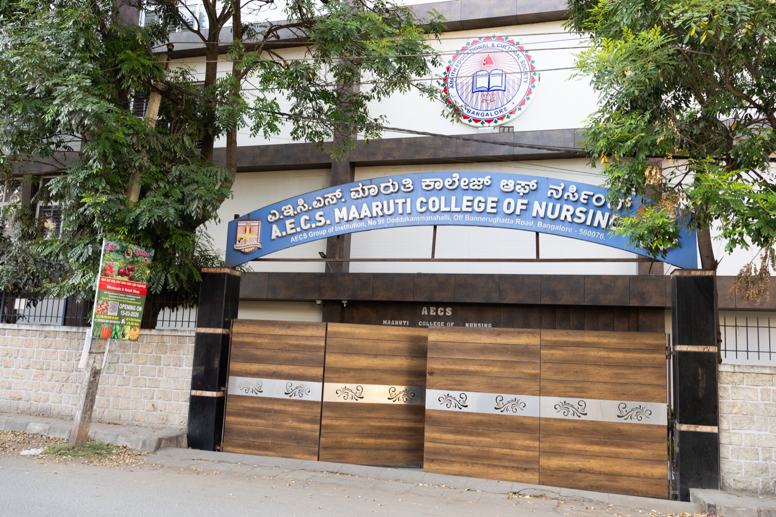 AECS Maaruti College of Nursing entrance signage for institutional disclosure context